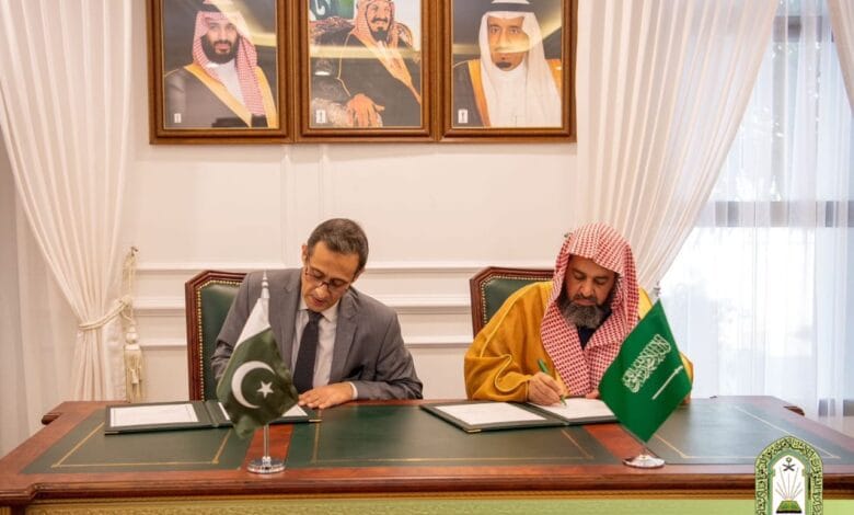 سعودی وزارت اسلامی امور اور پاکستان کے مابین مفاہمتی یادداشت 1 WhatsApp Image 2024 12 31 at 8.05.26 PM