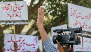 CPNE کی رپورٹ