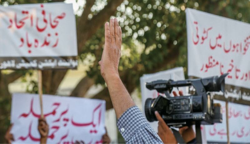 پیکا ایکٹ