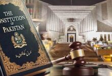 سپریم کورٹ آئینی بینچ
