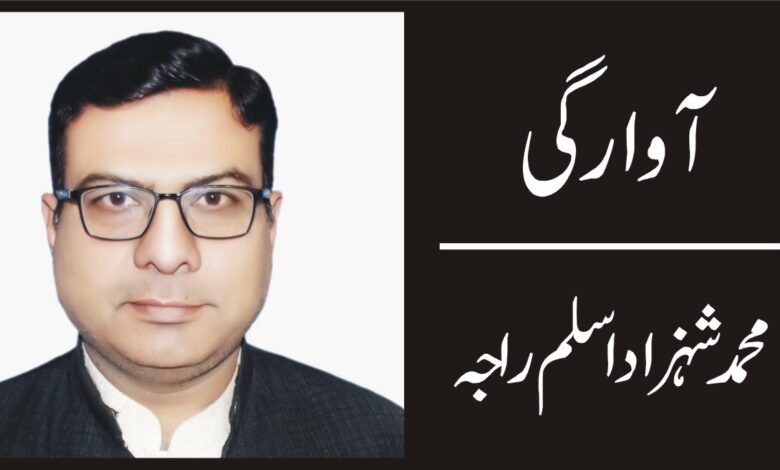 کاش ایسا ہو جائے 1 Aslam Raja