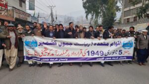 13 جولائی: یوم شہدائے کشمیر