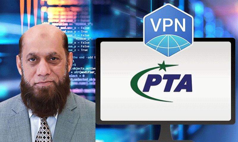 احساس ہے نیٹ کی بندش غلط ہوتی ہے، چیئرمین پی ٹی اے 1 PTA 1