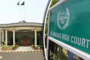 اسلام آباد ہائی کورٹ