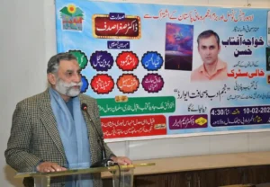 ”خواجہ آفتاب اور اُن کی تخلیقات “ 2 Farooq Haris 1