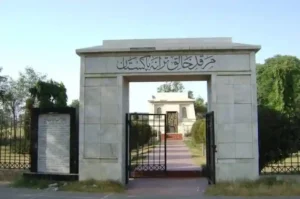منٹو پارک! ایک عہد کا خاتمہ Hafeez Jalandhari Main gate