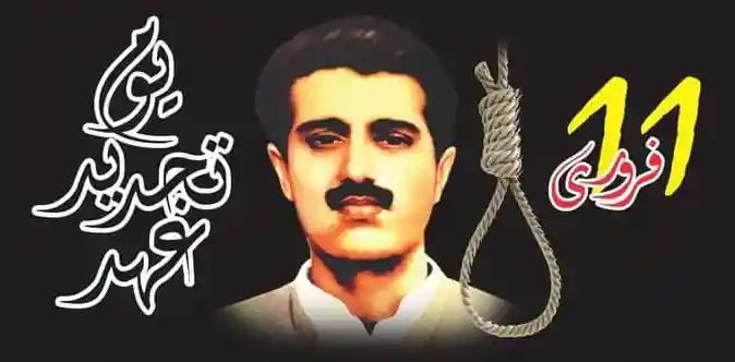 حریت رہنما مقبول احمد بٹ کی داستان شجاعت 1 Maqbool Butt