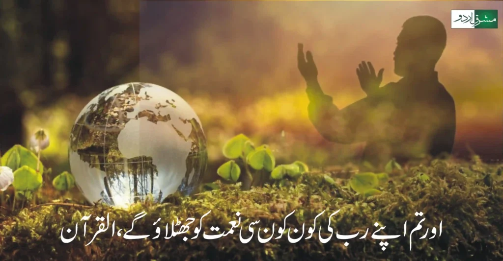 Sabar