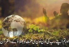 Sabar