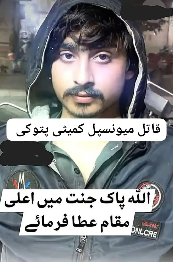 WhatsApp Image 2025 02 17 at 1.16.38 PM