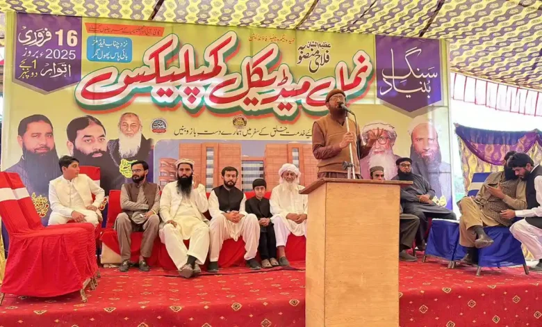 پھولنگر: فلاحی ہسپتال کا سنگ بنیاد رکھ دیا گیا 1 WhatsApp Image 2025 02 20 at 11.15.54 AM