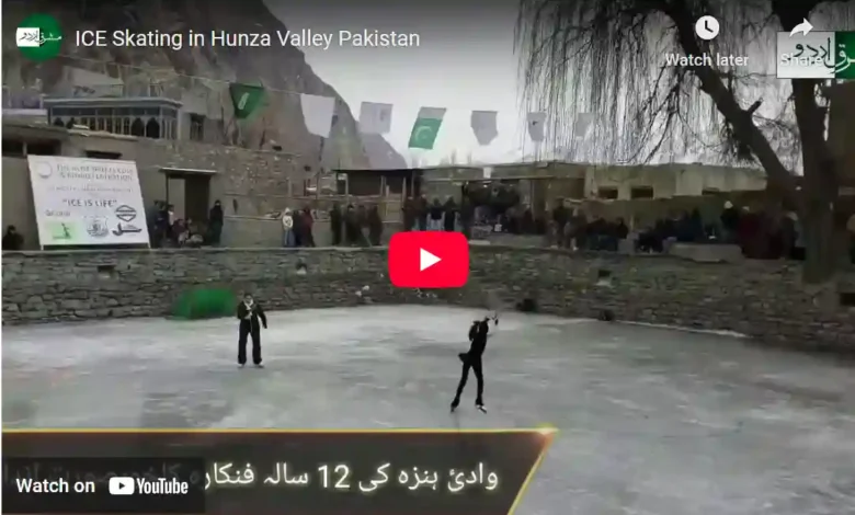 وادئ ہنزہ کی 10 سالہ آئس سکیٹر بچی 1 01 1
