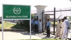 27ویں ترمیم
