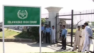 27ویں ترمیم