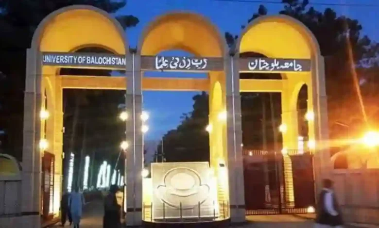 بلوچستان یونیورسٹی غیرمعینہ مدت کیلئے بند 1 238496 98628979