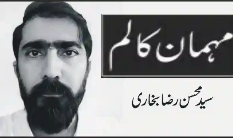 یوم تشکر خوش آئند مگر عوامی مسائل پر بھی توجہ دیں 1 Mohsin