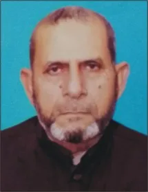 "اُسے دیکھنا ذَرا "پر ایک نظر 2 "اُسے دیکھنا ذَرا "پر ایک نظر