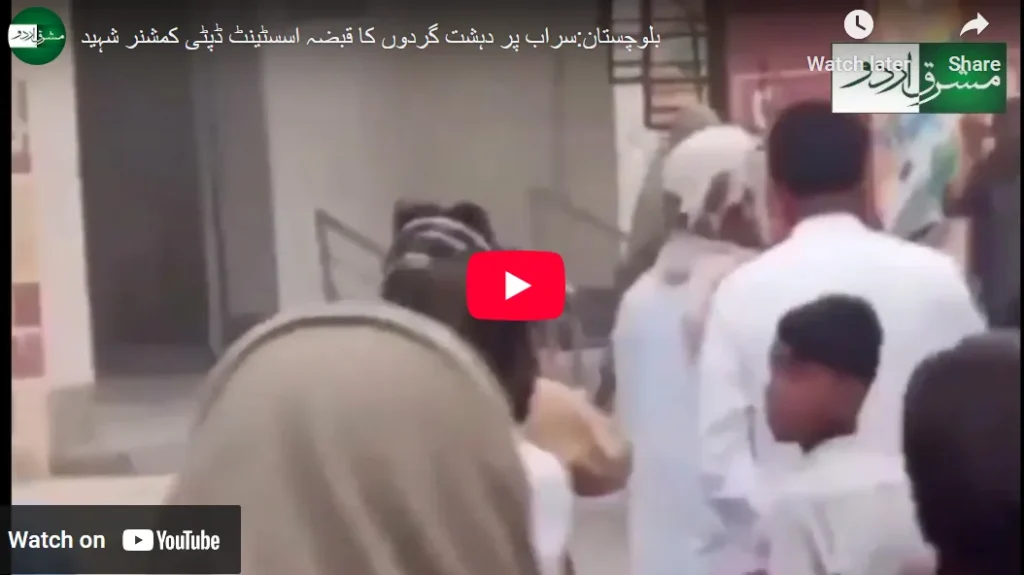 بلوچستان:سراب دہشت گردوں کا قبضہ