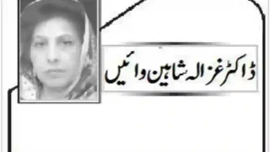 Dr Ghazala Shaeen Waeen