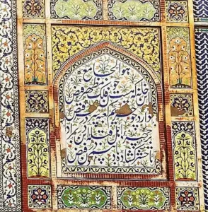 از <a href="//commons.wikimedia.org/wiki/User:Muhammad_Umair_Mirza" title="User:Muhammad Umair Mirza">Muhammad Umair Mirza</a> - <span class="int-own-work" lang="ur">ذاتی کام</span>، <a href="https://creativecommons.org/licenses/by-sa/4.0" title="Creative Commons Attribution-Share Alike 4.0">CC BY-SA 4.0</a>، <a href="https://commons.wikimedia.org/w/index.php?curid=54669728">ربط</a> اُچے برج لاہور دے