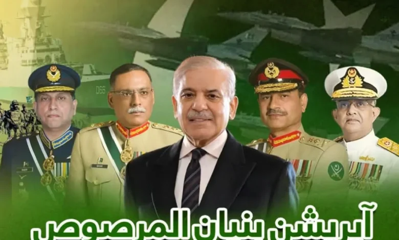 ملک بھر میں آج یوم تشکر منایا جائے گا 1 WhatsApp Image 2025 05 15 at 6.22.45 PM