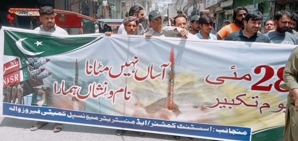 پاکستان کو ایٹمی قوت بنے 27 سال مکمل