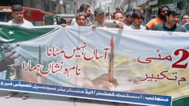 پاکستان کو ایٹمی قوت بنے 27 سال مکمل