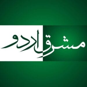 5 لاکھ ٹن چینی درآمد