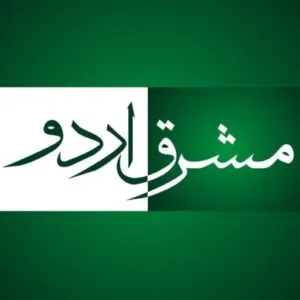 5 لاکھ ٹن چینی درآمد