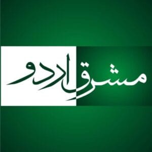 آغاز امریکا نے کیا