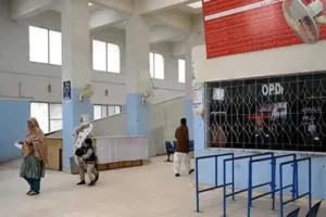 ہیلتھ کارڈ کی بندش