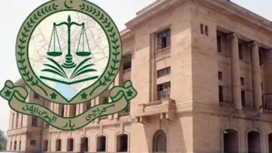 27ویں ترمیم