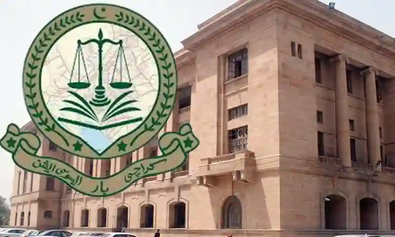 27ویں ترمیم