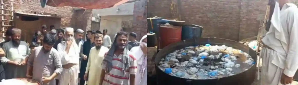 چربی اور آلائشوں