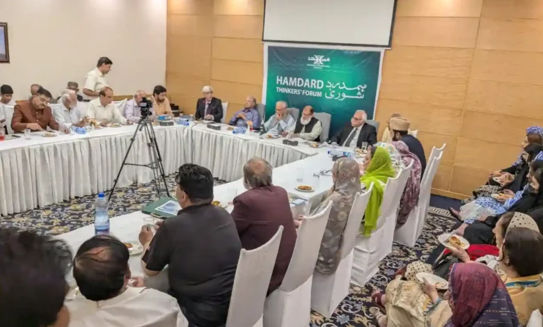 ہمدرد شوریٰ اجلاس: پاکستان ناقابل تسخیر ہے، مقررین کا اظہار خیال 1 شوریٰ ہمدرد اجلاس