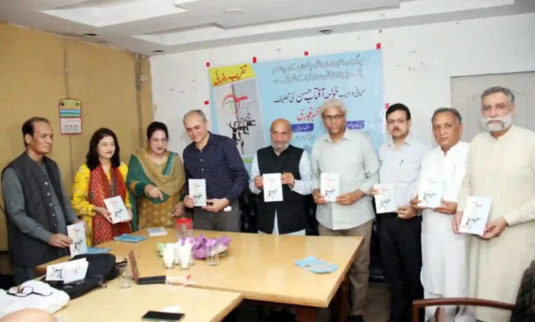 خواجہ آفتاب حسن کی تصنیف " ِکردار کَشی" کی تقریب رونمائی 1 تصنیف