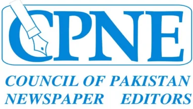 CPNE کی رپورٹ
