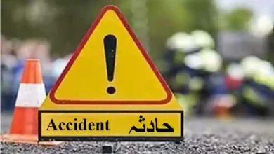 ٹریفک حادثہ