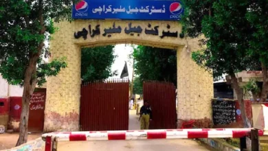 ملیر جیل