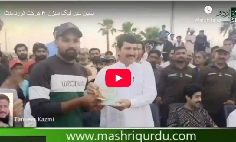 بھسین سپر لیگ سیزن 6 کرکٹ ٹورنامنٹ 1 بسین سپر لیگ سیزن 6 کرکٹ ٹورنامنٹ