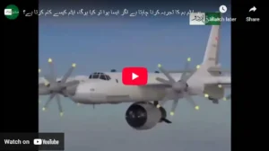 ایٹم بم کیسے کام کرتا ہے 