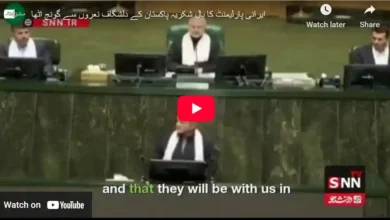 شکریہ پاکستان