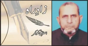 افکارِ قائد اور ہمارے رویے