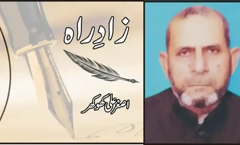 asghar ali khokhar