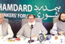 شفاف احتسابی عمل کی ضرورت و اہمیت