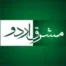 جمشید دستی
