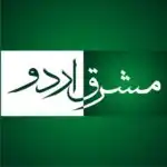 لاہور ہائیکورٹ: بلند عمارتوں کی چھتوں پر