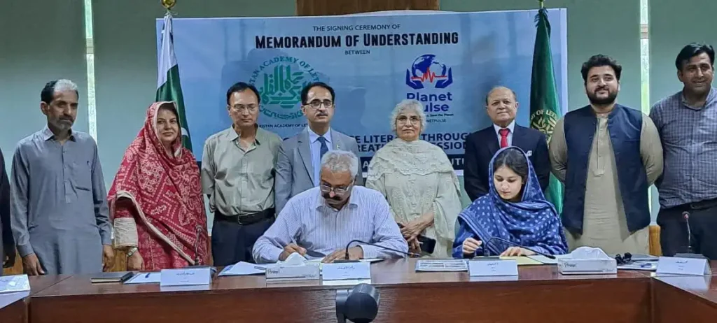 ماحولیاتی تحفظ