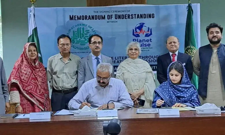 ماحولیاتی تحفظ کے لیے ایک تاریخی ادبی اتحاد 1 ماحولیاتی تحفظ