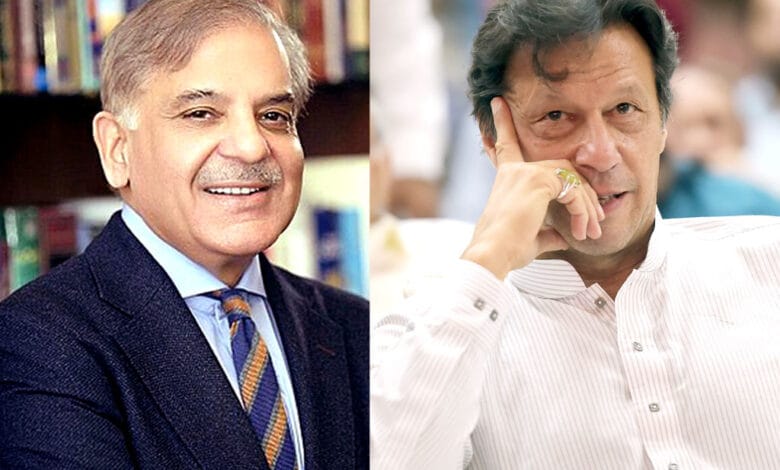 ہرجانے